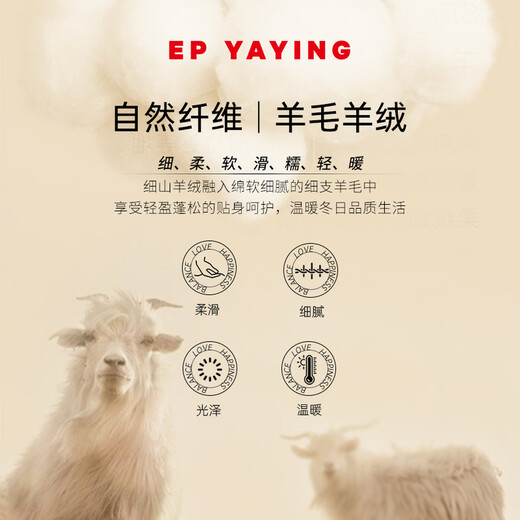 EP Yaying Blue Label Series | Temperament Knitted Jacquard Ethnic Blue Pullover Cardigan Sweater 2025 Winter New Style 9520A White M