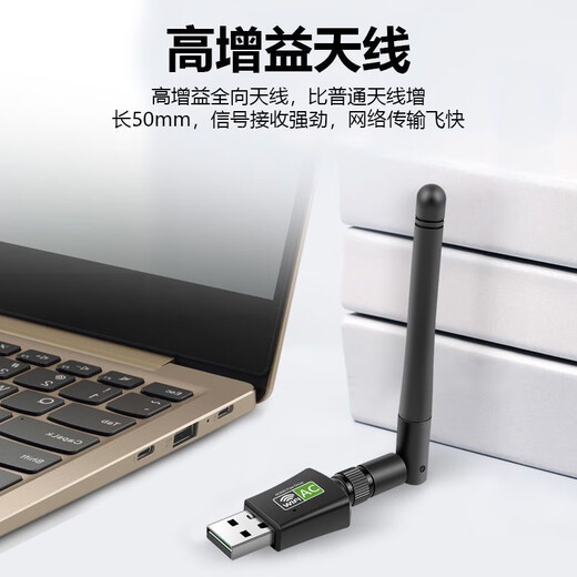 Weige driver-free USB wireless network card desktop computer notebook portable WIFI network signal transmitter and receiver 360 300M mini wifi6 version