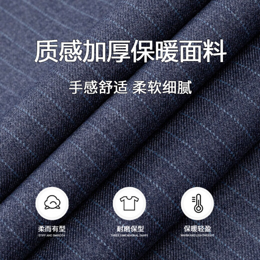 Shanshan (FIRS) 100% wool liner thickened warm shirt men's long-sleeved winter casual middle-aged dad fleece shirt FQC2230818-798 warm 41