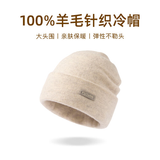 Siggi pure wool woolen hat women's winter thickened warm ear protection confinement hat Northeastern knitted wool double-layer hat women's autumn and winter