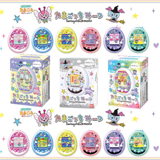G.X.B Tamagoko встречает электронную домашнюю машину Smart Tamagotchi Pix Sanrio Toys встречает сказку Blue (Spot)