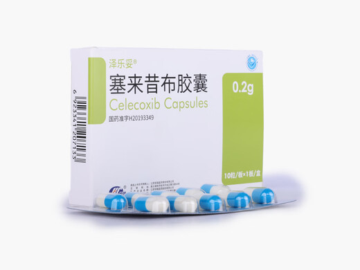 Zeletu Celecoxib Capsules 0.2g*10 capsules 1 box