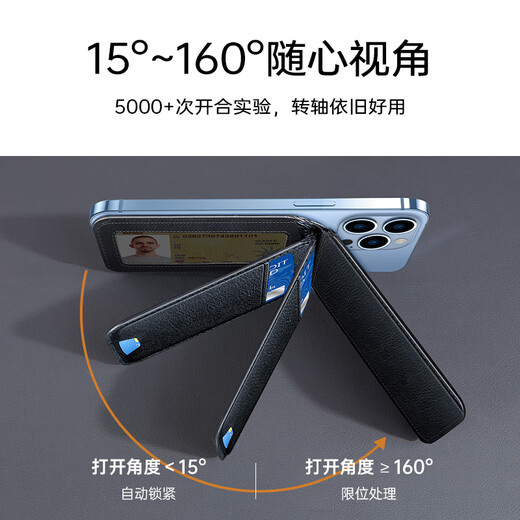 
Yise (ESR) is suitable for Apple iPhone12/13/14/15/16magsafe magnetic card bag leather mobile phone case card bag card case integrated bus subway access bank card [folding bracket] braided black