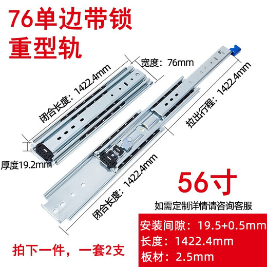 Das kundenspezifische XMSJ-Verfahren liefert 76 breite, dreiteilige Schubladenschiene, Industrieschiene, hochbelastbare Gleitschiene, Maschinenausrüstung, einseitiges Riemenschloss für Automobile, 56 Zoll = 14224 mm