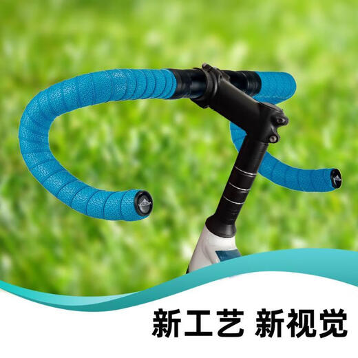 Xushansi road bicycle handlebars with horn handles wrapped with dead speed bicycle curved handlebars shock-absorbing straps Mercedes-Benz pattern anti-rust lake blue boxed