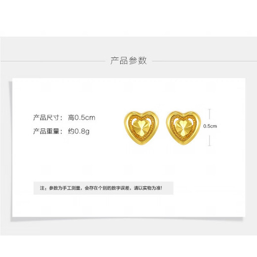 Changcai 24k gold earrings small love 999 pure gold sweetheart earrings gold earrings imitation gold color Valentine's Day gift new product