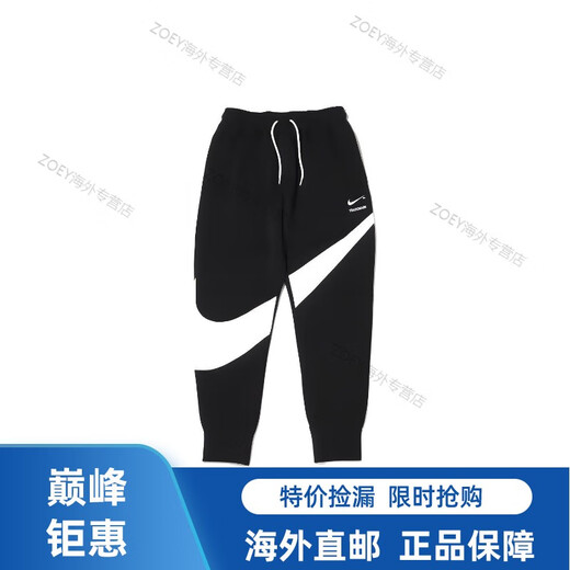 Nike (NIKE) Logo casual splicing embroidery retro sports knitted sweatpants men's black black L