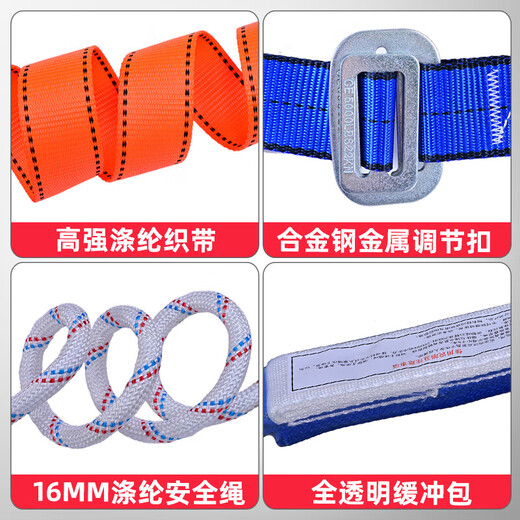 Qian'an new national standard European-style full-body five-point safety belt for high-altitude construction construction anti-fall safety belt safety belt single large hook lanyard 2 meters
