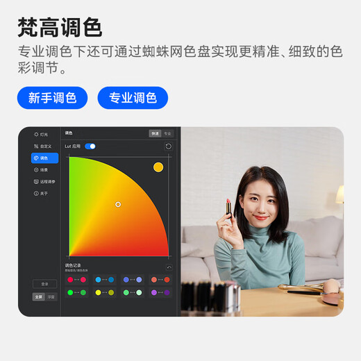 Yunxi S7AI live broadcast camera Douyin Kuaishou video account e-commerce delivery professional live broadcast equipment full set of 4K ultra-clear live broadcast camera Zhitong Pro upgraded model