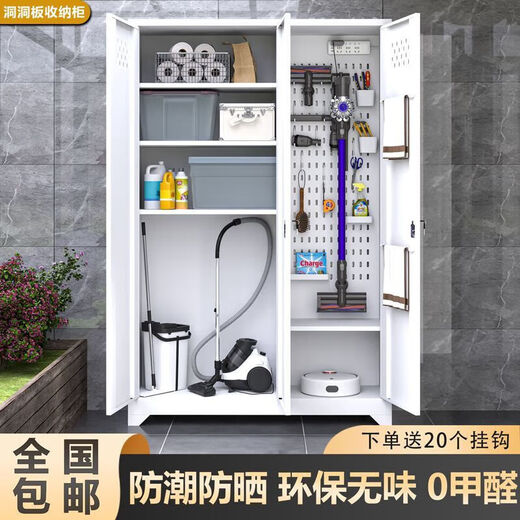 Cleaning cabinet, cleaning and hygiene tool storage cabinet, balcony mop cabinet, vacuum cleaner perforated board, three-door storage cabinet, ordinary