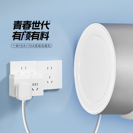 BULL high-power one-to-two socket/one-to-multi-switch conversion plug/power converter 2-position sub-switch wireless conversion socket Morning Mist White GN-Z9323D