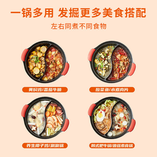 Supor hot pot large diameter star stone non-stick mandarin duck shabu-shabu non-odor induction cooker gas stove open flame universal NT30SA1 Chinese red 30cm