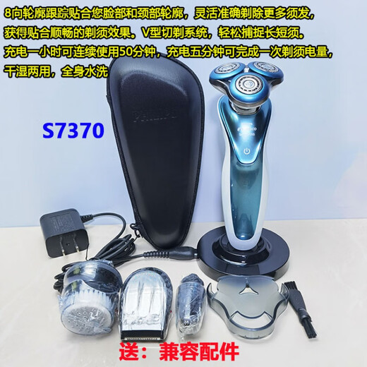 飞利浦（PHILIPS）荷兰产飞利浦电动剃须刀8240 S9321 9311 9721 9731 9733全身水洗 全新拆封S9721带清洗桶 数显 盒子有破损