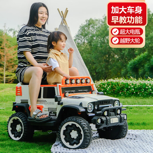 Baozifu large children's electric car with four wheels that can sit on adults and babies remote control toy car children's four-wheel drive swing stroller comes standard with four-wheel drive 7A battery + hard seat and hard wheels