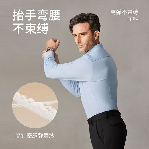 Ouding first class winter warm velvet high elastic shirt thickened warm and iron-free high-end shirt Haokong Blue 42