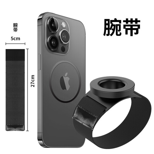 LISM magnetic suction detachable wrist phone holder for driving, cycling, internet celebrity anchor's same live broadcast stand, running artifact arm bag, strong magnetic suction for mobile phone, universal wrist style (comes with anti-lost lock)