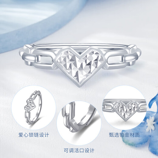 CHINA GOLD PT950 love chain platinum ring hollow ring as a birthday gift for girlfriend and wife, about 3.1g