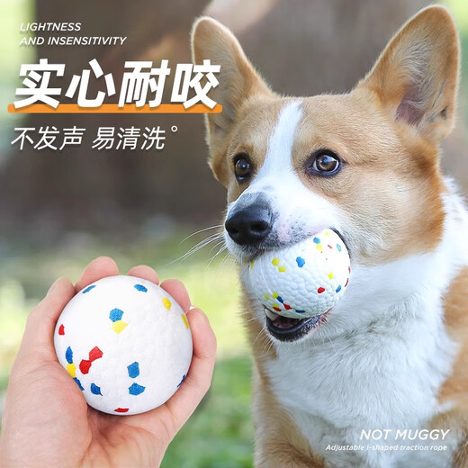 HELLOJOY dog toy bouncy ball solid bite-resistant dog training artifact large, medium and small teddy unbreakable puppy toy 6.5cm