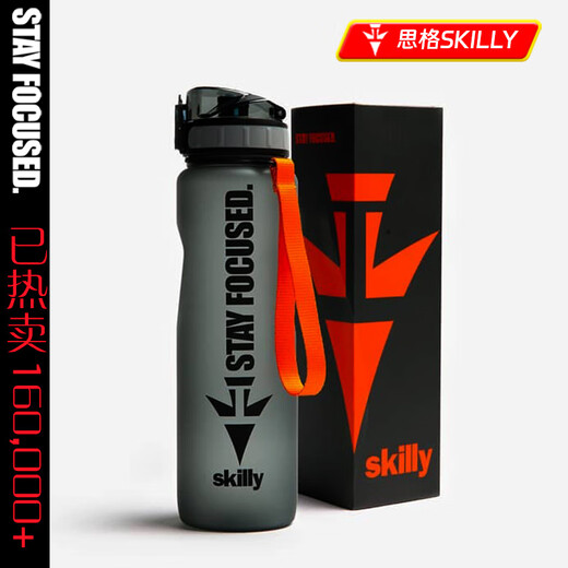 SKILLY Sports Water Cup Large Capacity Men's Fitness Tritan Drinking Outdoor Student Cycling Plastic Water Bottle High Temperature Resistant Gray Orange Frosted - German SKILLY Cup 1 piece 1000ml