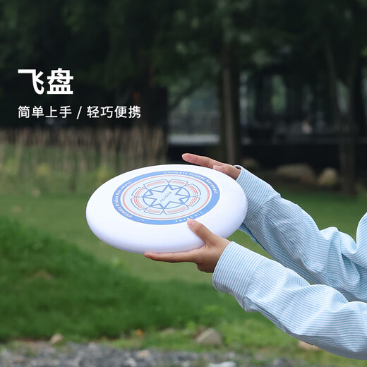 Wolf Walker adult flying saucer 175g sports outdoor fitness adult competitive flying saucer toy outdoor competition toy