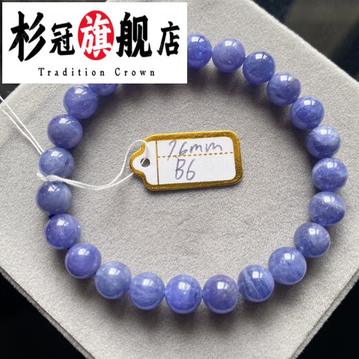 Piaohe Tanzanite Bracelet Women's Tanzania Heart of the Ocean Purple Sapphire Crystal Gemstone Bracelet Ice Transparent Elegant Jewelry A1 Size 7mm
