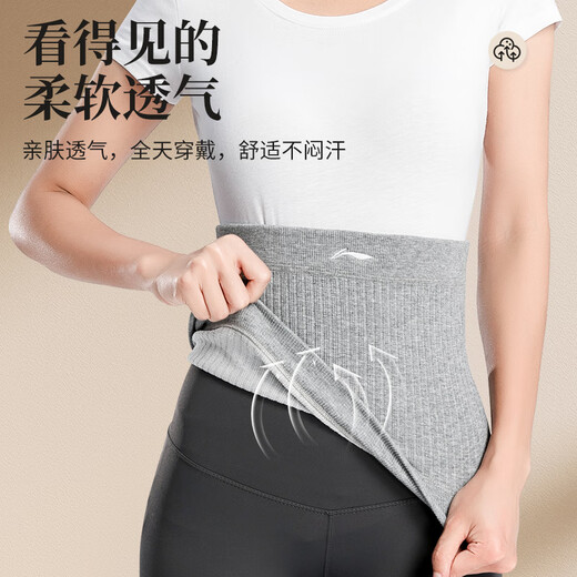 Li Ning (LI-NING) Waist Protector Warm Abdominal Belt Protects the Stomach, Waist Disc, and Belly to Prevent Colds, an Artifact for Men and Women to Protect Against Cold in Autumn and Winter and Add Velvet