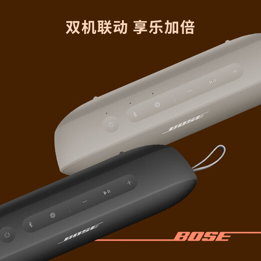 BOSE SoundLink Flex Bluetooth Speaker Outdoor Waterproof Speaker Audio Wireless Portable Camping Speaker Flex (Second Generation) Dune Gray