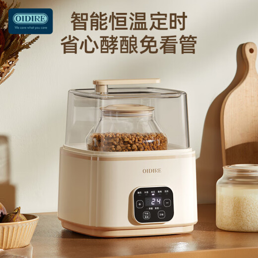 OIDIRE酸奶机 家用酸奶发酵机恒温家用可做纳豆米酒酵素果醋果酒多功能高硼硅玻璃酸奶机 ODI-SA21