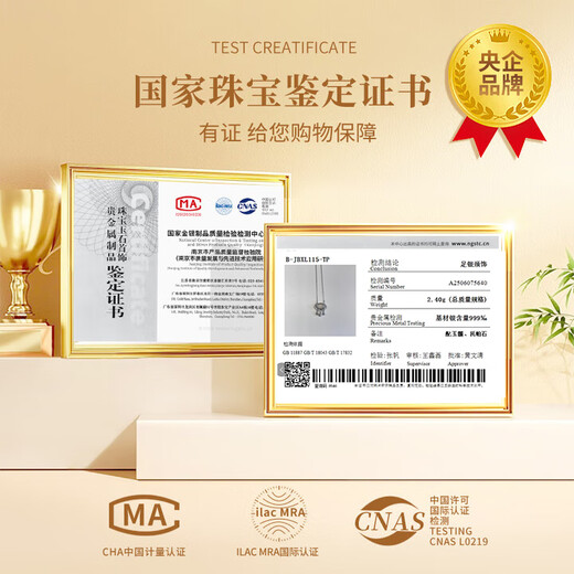 China Gold (CHINA GOLD) Chalcedony Peace Lock Silver Necklace Girls Model Pure Silver 999 Pure Silver Light Luxurious Senior Bestie Birthday Gift for Girlfriend Pure Silver + Topaz Chalcedony Peace Lock Necklace Medium Gold Gift Box