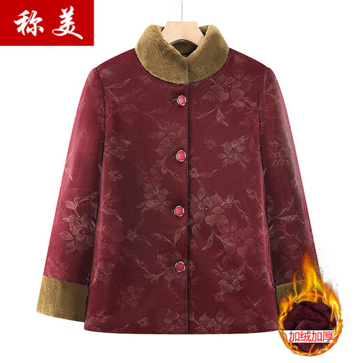 Mama's winter cotton jacket for 70-80 years old middle-aged and elderly women's clothing plus velvet thickened grandma's clothing Tang suit cotton jacket 826 red plus velvet 3XL suitable for 115-130Jin [Jin equals 0.5 kg]