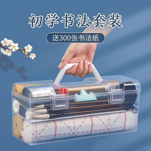 Brush calligraphy set for beginners, special study room four treasures for students to practice brush calligraphy, pen, ink, paper and inkstone, complete set of water writing cloth, elementary school, entry-level 4-piece set