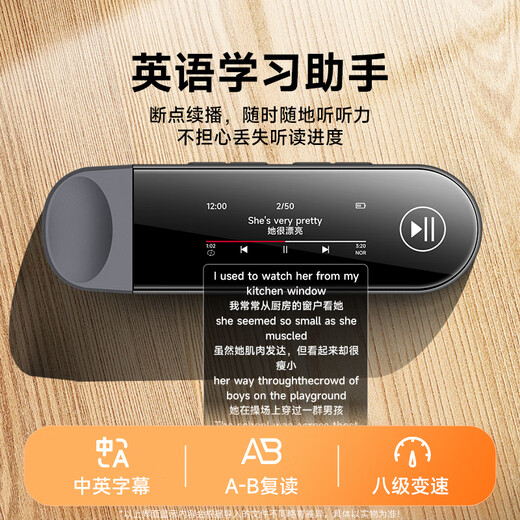 Fanmu PA05 64G mp3 music player mp4 Bluetooth student listening repeater English walkman recording exercise U disk mobile phone direct download USB-C port