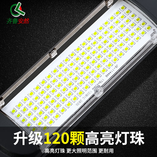 Qilu Anran Emergency Handle Light Emergency Construction Emergency Lighting Inspection Light Maintenance Light Work Light LED Magnetic Suction 120 Beads Black and Green 9 Meters Copper Wire Grade A