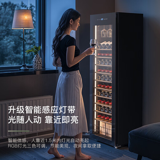 Candor JC-190E/HC constant temperature wine cabinet home wine cabinet living room office tea wine refrigerator beverage preservation cabinet red wine cigar all-in-one machine light strip upgrade CN-190- 58 bottles