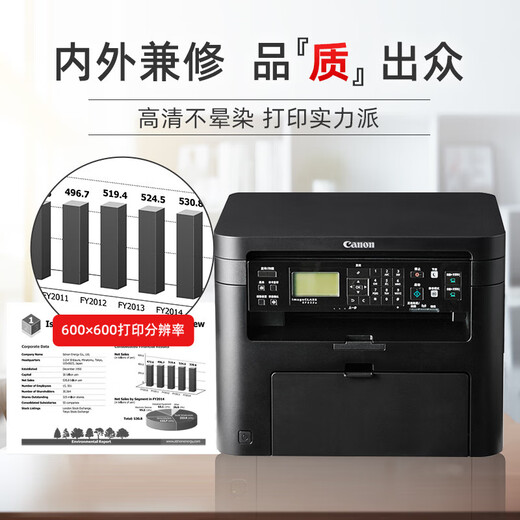 Canon MF113W 232W Impresora láser blanco y negro WIFI inalámbrico Imprimir Copiar Escanear Oficina en casa Negocios Máquina multifunción todo en uno MF232W Conexión inalámbrica/Imprimir Copiar Escanear 23 páginas/minuto Paquete 2 estándar oficial + 2 cajas de tóner recargables + 4 botellas de tóner