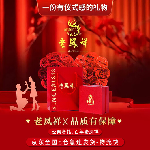 Lao Fengxiang four-leaf clover necklace sterling silver 999 pure silver girls new clavicle chain anniversary birthday gift for girlfriend and wife classic fashion high quality black agate move four-leaf clover for love