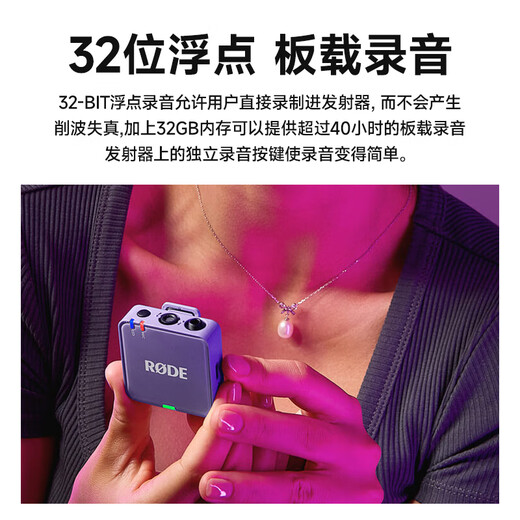 RODE RODE wireless go II one-to-two wireless lavalier microphone SLR mobile phone wireless little bee interview live vlog radio flagship model one-to-two + charging box + original lavalier microphone*2