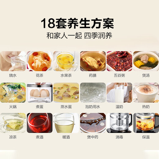 Midea health kettle, tea kettle, household kettle, fully automatic constant temperature insulation, high borosilicate glass electric kettle, office tea making, traditional Chinese medicine, health care, large capacity, with filter, glass panel, classic 1.5L