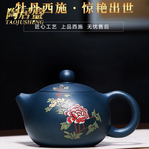 Tao Jusheng Yixing famous purple clay pot pure handmade green clay Kung Fu tea set Xi Shi teapot high-end set gift box gift green clay painted Xi Shi complete set