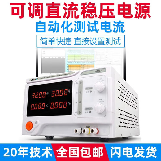 MESTEK high-precision high-power adjustable DC regulated power supply constant current switch program-controlled maintenance DC power supply DP15100 (15V100A) 1500W