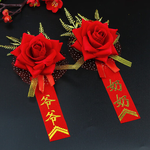 Wedding Corsage Brooch Wedding Bridegroom Simulation Corsage Groomsman Bridesmaid VIP Full Set of Wedding Supplies Groom and Bride Pair 1 Piece