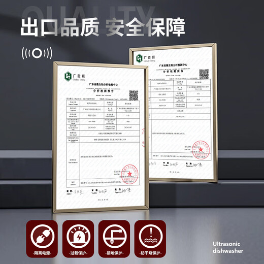 Jiachubang Ultrasonic Dishwasher (Sink Type) Intelligent Portable Household Fruit and Vegetable Washing Machine Free of Installation External Independent Ultrasonic Cleaning + Oxygen Sterilization Upgraded Model