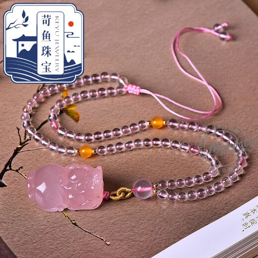Qiyu 2025 new pink crystal Pixiu pendant for women’s birth year pink crystal necklace amulet pendant small Pixiu