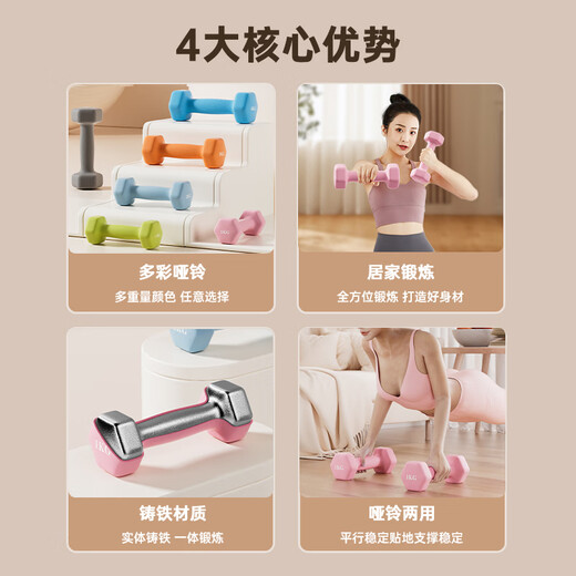 Huaya (HUAYA) dipped dumbbells for men and women home fitness muscle shaping arm exercise equipment children's small dumbbells hexagonal handbells wrapped with iron 0.5kg*2 blue