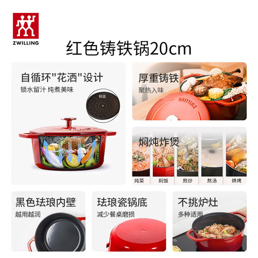 ZWILLING pot set, soup pot, steamer, knife, Now Plus non-stick wok, frying pan, milk pot, enamel pot, kitchen utensils 16-piece set