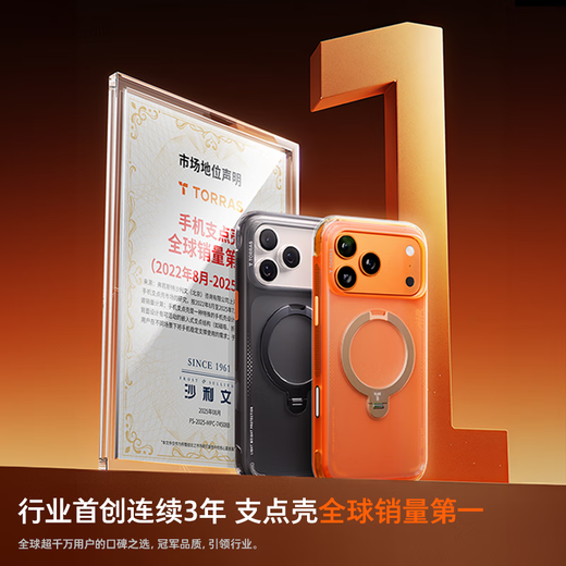 Tulas Fulcrum Shell Q3air is the best-selling one on the whole network丨All buttons are included丨Airbag anti-fall Suitable for Apple 17promax mobile phone caseiphone17promax magnetic blue