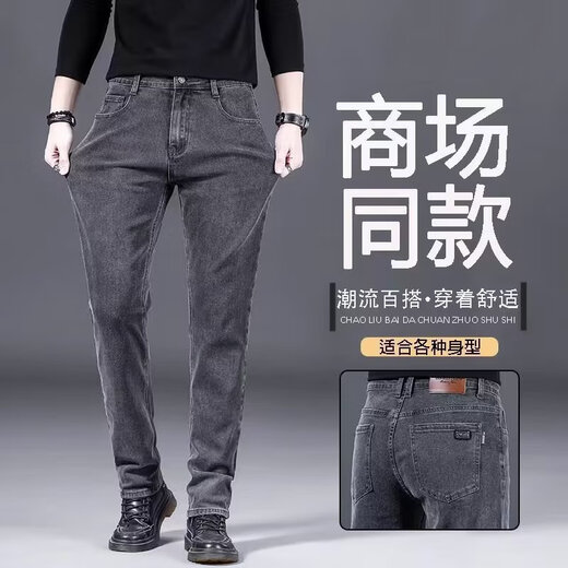 Stretch jeans men's large size loose straight casual trousers spring and autumn durable wear-resistant labor protection work pants gray high quality 34 recommended 145-160 Jin Jin equals 0.5 kg