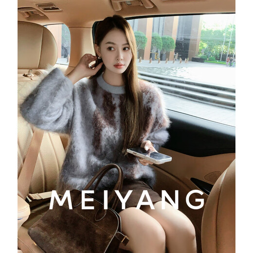 MEIYANG Daizi Cashmere Sweater Full Cashmere Brushed Contrast Color Round Neck Loose Knitted Sweater Casual Fashion Winter New Style Color M