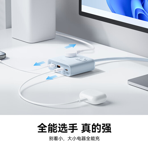 Orrick 25w socket small square brick desktop charging station multi-function plug-in student dormitory special plug-in suitable for Apple Huawei Xiaomi 1.8 meters white