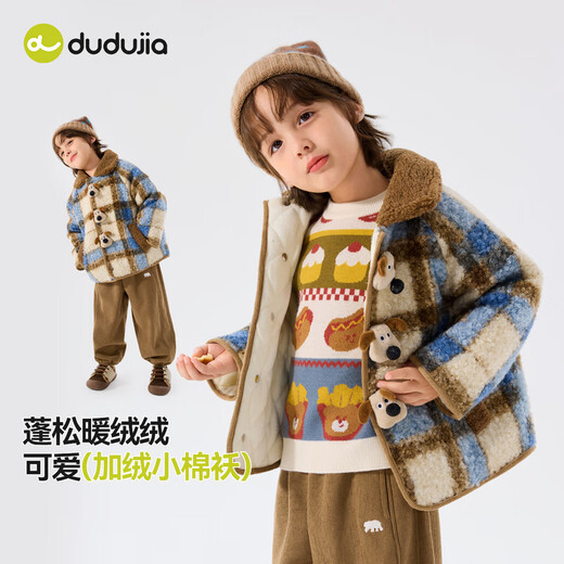 Dudujia children's coat winter boys' quilted tops girls fashion plaid winter clothes baby all-match coat blue 90